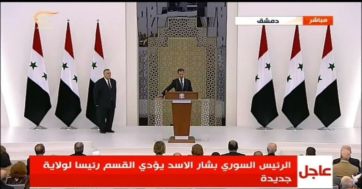 برگزاری مراسم تحلیف بشار اسد