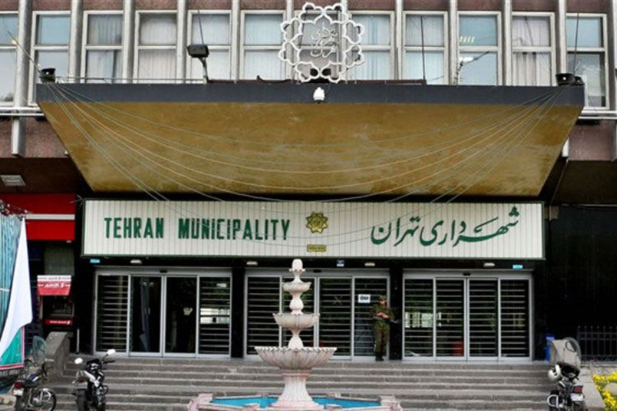 ۱۲ گزینه نهایی پست شهردار تهران اعلام شد