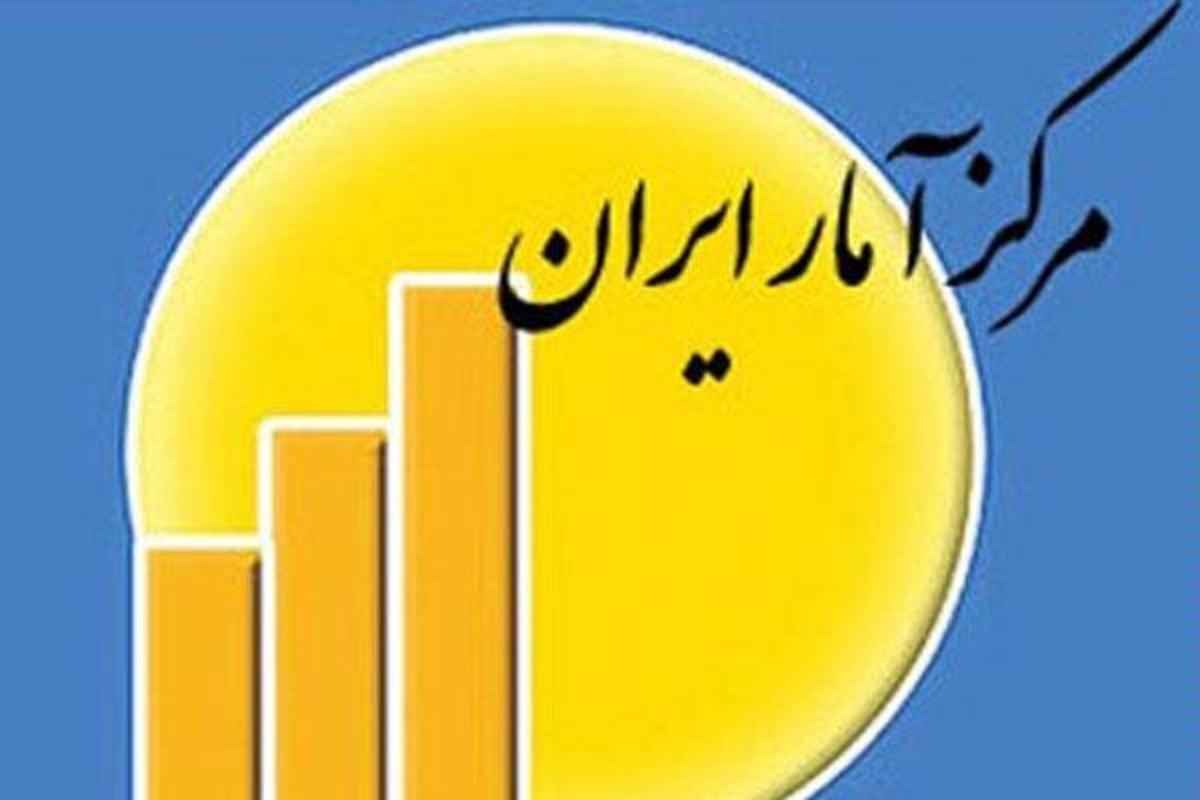 میانگین درآمد و هزینه ایرانی ها چقدر است؟