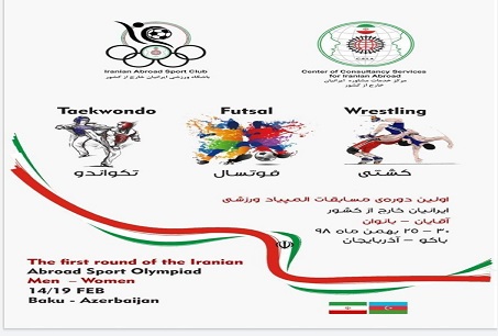 بهروز وثوقی برای ورود به ایران منعی ندارد / همه هنرمندان و ورزشکاران خارج از کشور می توانند بدون مشکل به ایران بازگردند 3