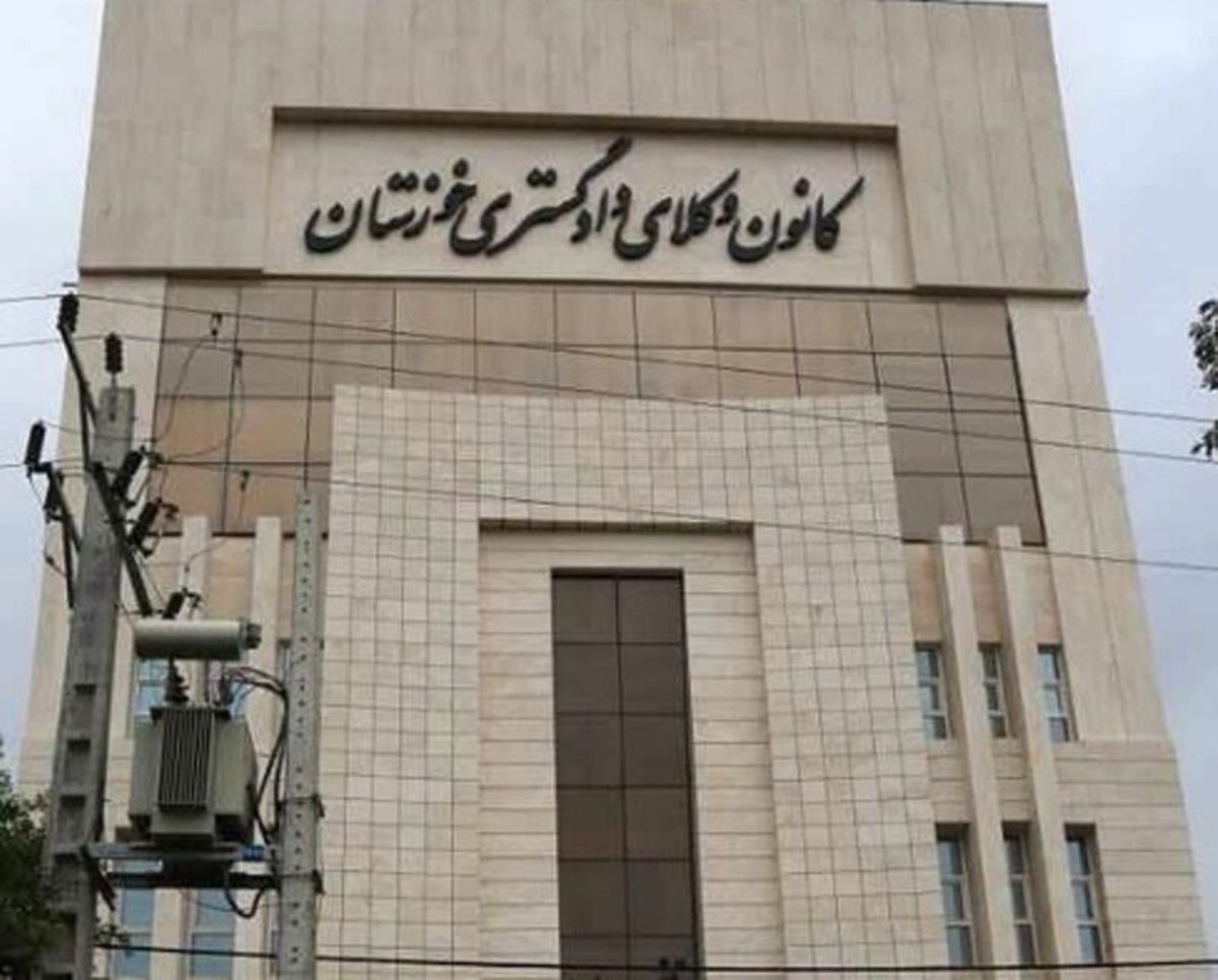 کانون وکلای خوزستان: مراجع قضائی معترضان به تنش آبی را تحت پیگرد قرار ندهند