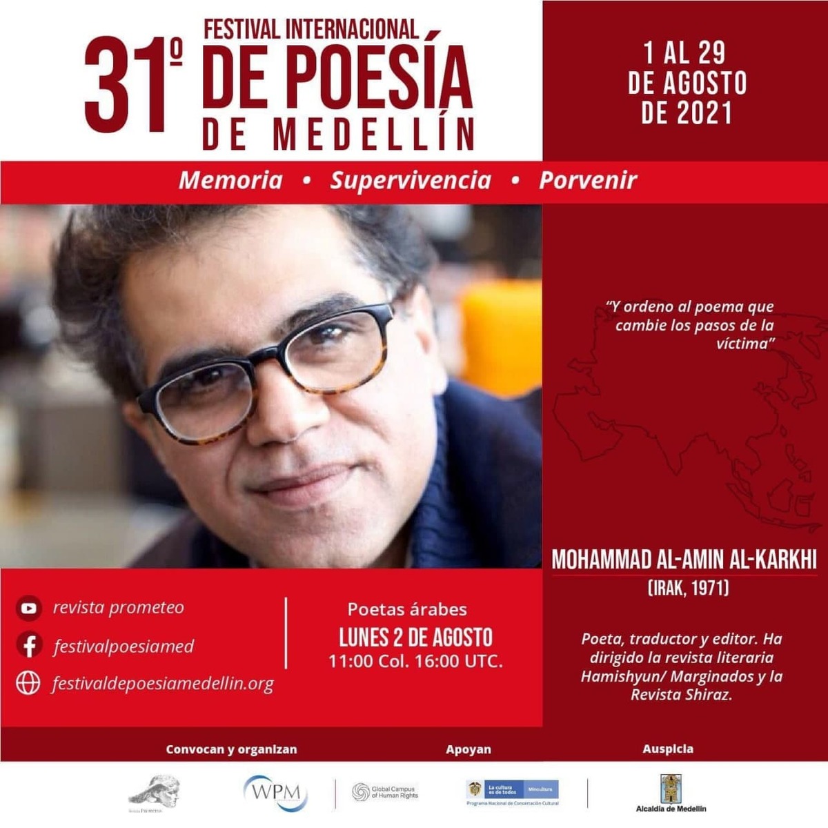 خوانش شعرهای ایرانی در جشنواره «مدلین» کلمبیا