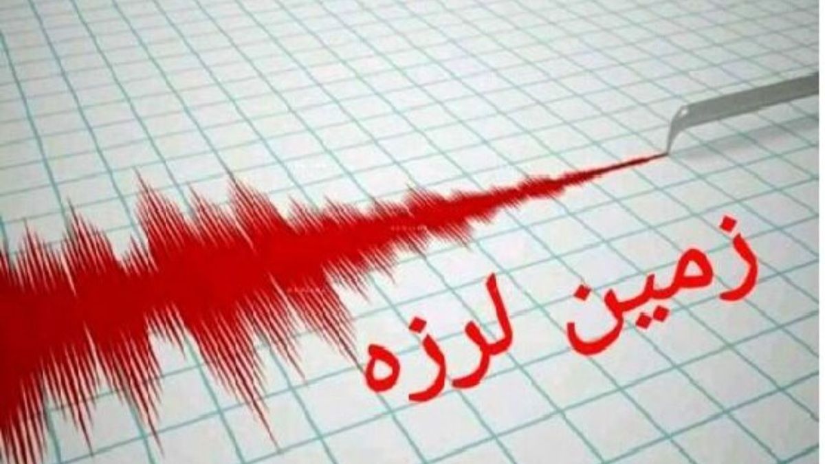 زلزله‌ ۴ ریشتری در دریای خزر
