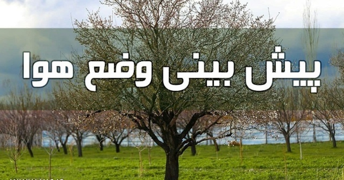 تداوم هوای گرم و شرجی در مازندران