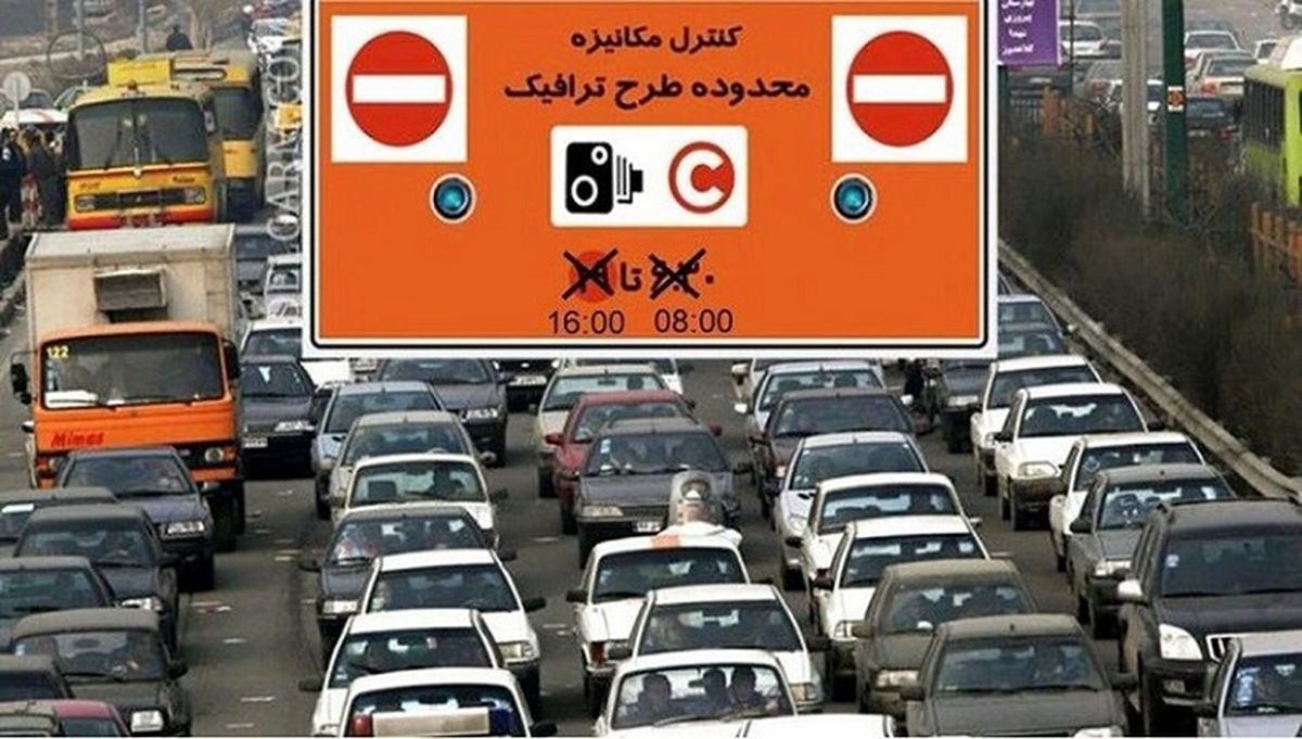 لغو اجرای طرح ترافیک از فردا سه شنبه
