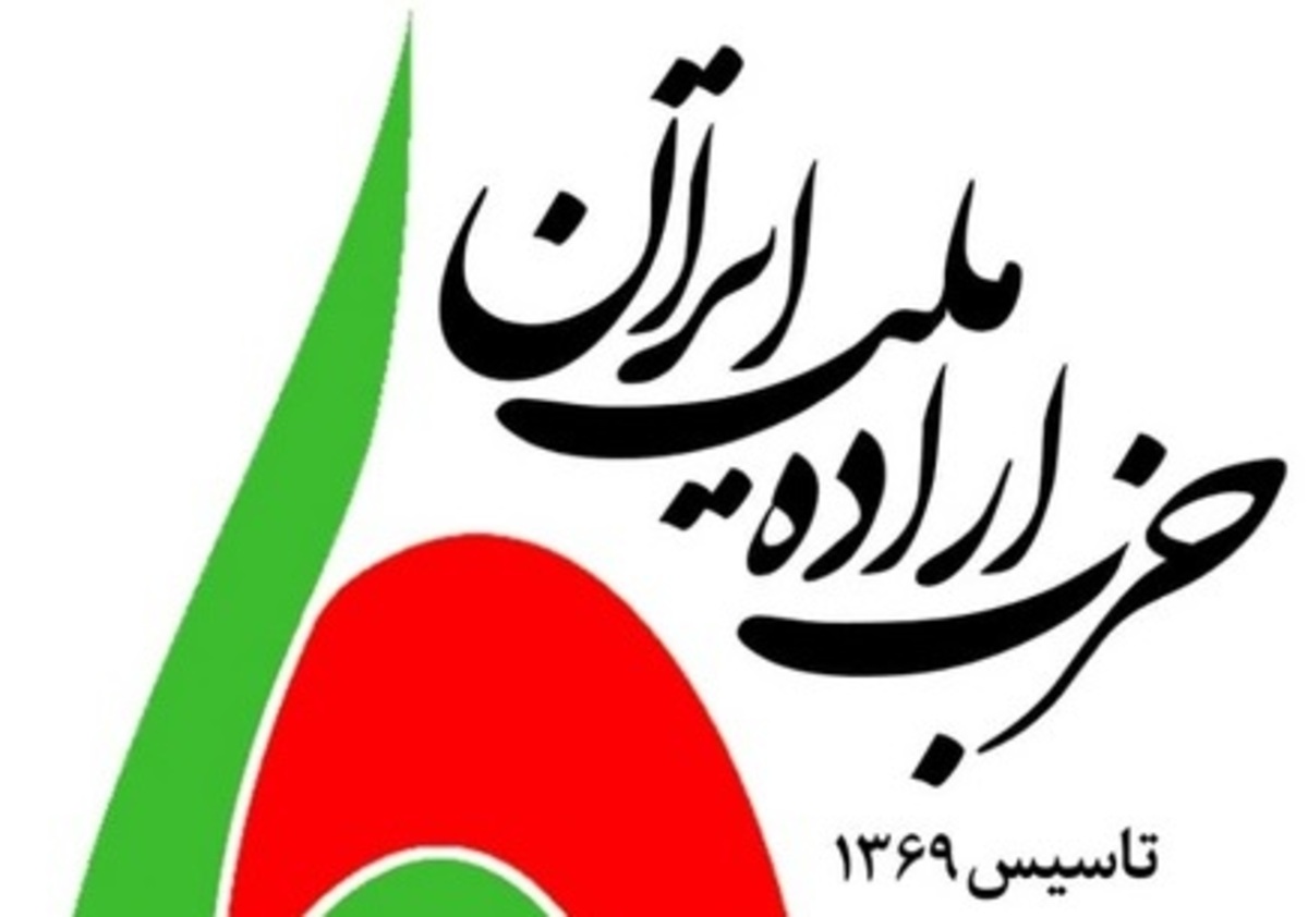 حزب اراده ملت ایران خوزستان: طرح های انتقال آب از سر شاخه های کارون و دز را متوقف کنید