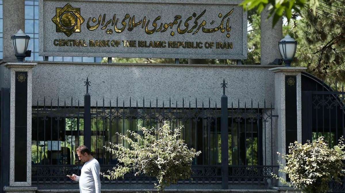 بحرین: محکومیت بانک مرکزی ایران به اتهام پولشویی
