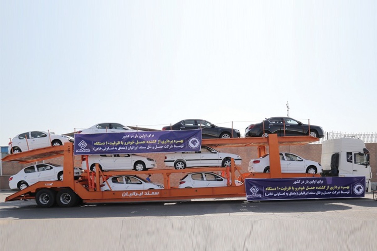 استفاده ایران خودرو از خودروبر  بزرگ ویژه برای اولین بار در کشور (+عکس)