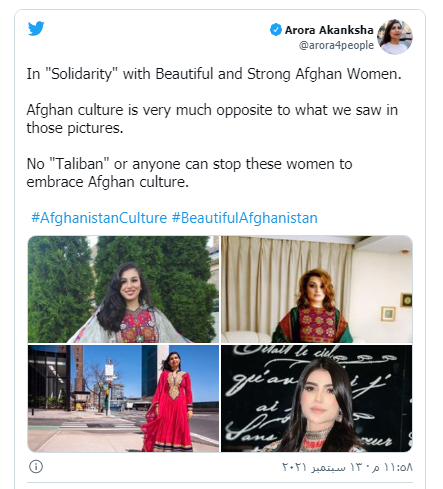 کمپین زنان افغان با لباس های رنگی علیه لباس تحمیلی طالبان