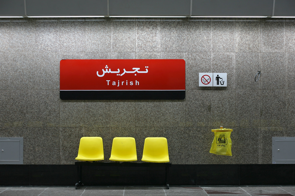 خاموشی پله برقی های مترو تجریش به دلیل اختلال در شبکه فاضلاب
