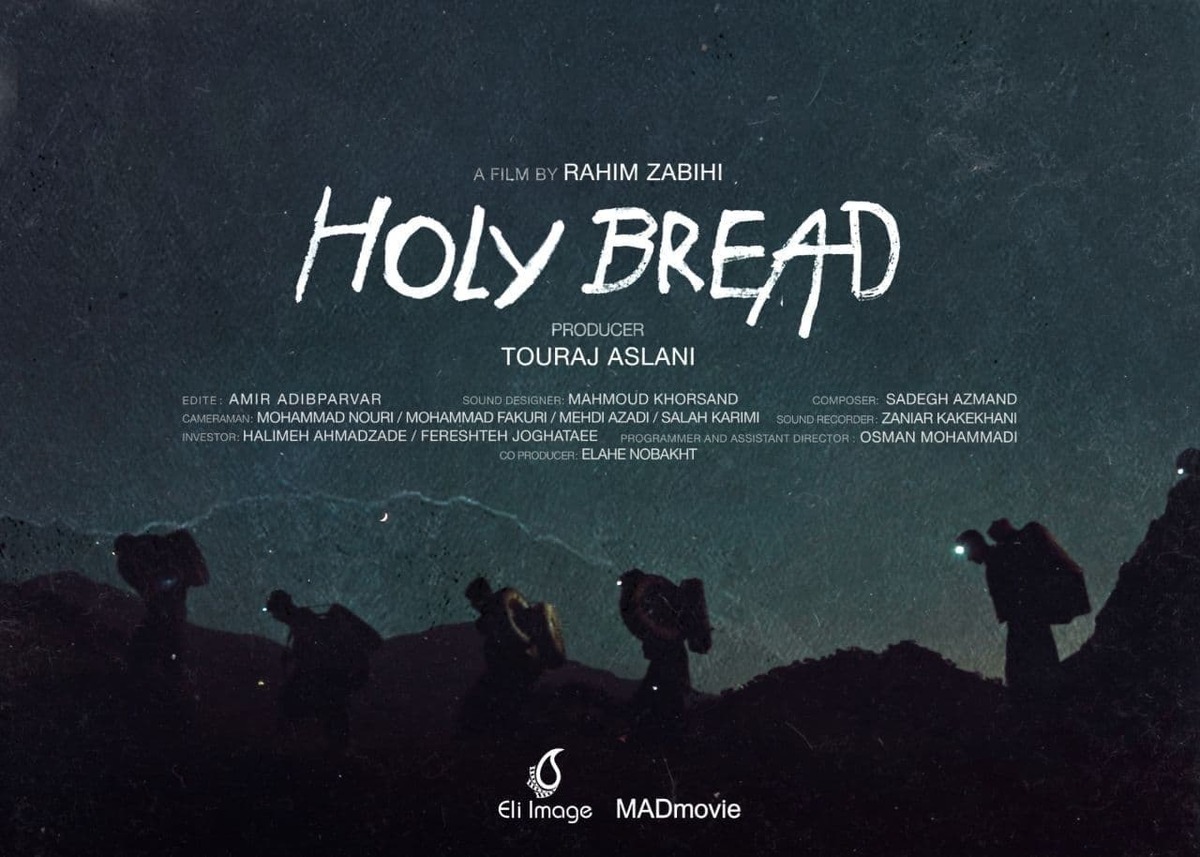 جایزه بهترین مستند جشنواره دین امروز ایتالیا برای «نان مقدس»