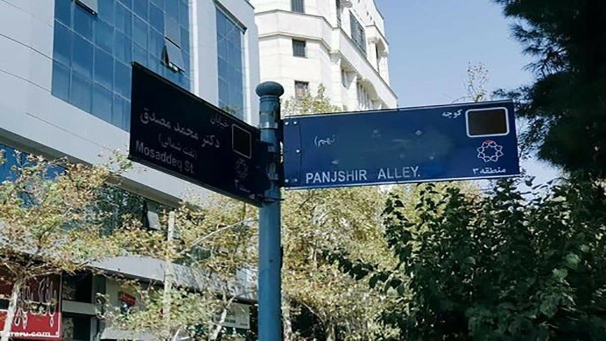 اصلاح تابلوی خیابان «پنجشیر» در تهران