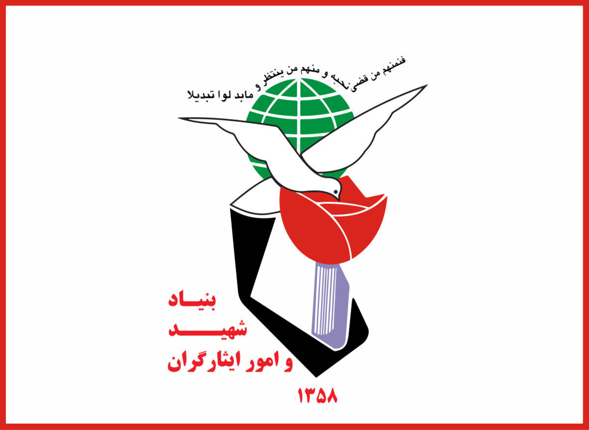 تکذیب خبر ممنوعیت حضور ایثارگران در ستاد مرکزی بنیاد شهید