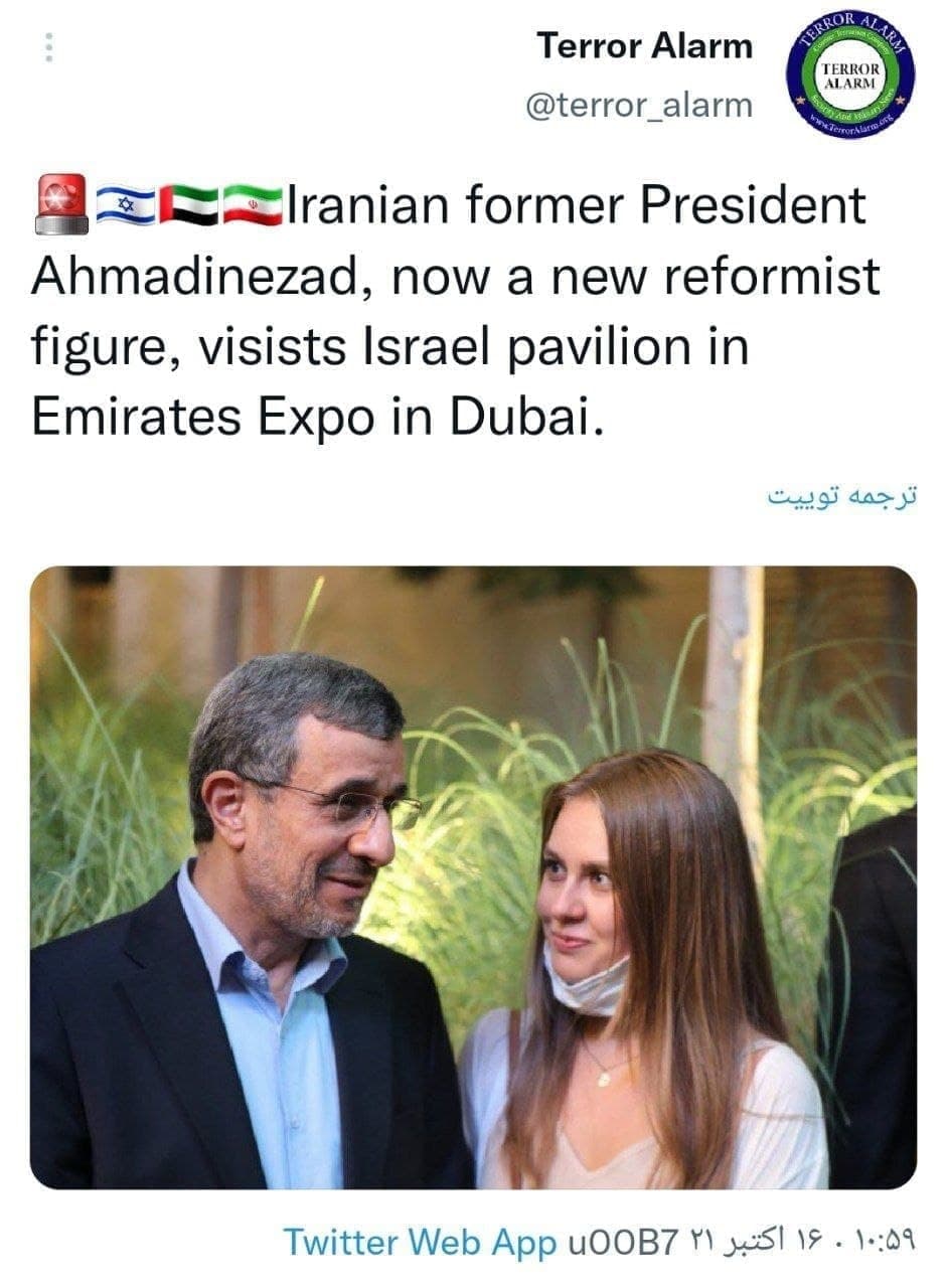 بازدید احمدی نژاد از غرفه‌ی اسراییل در اکسپوی دوبی (+ عکس) 2