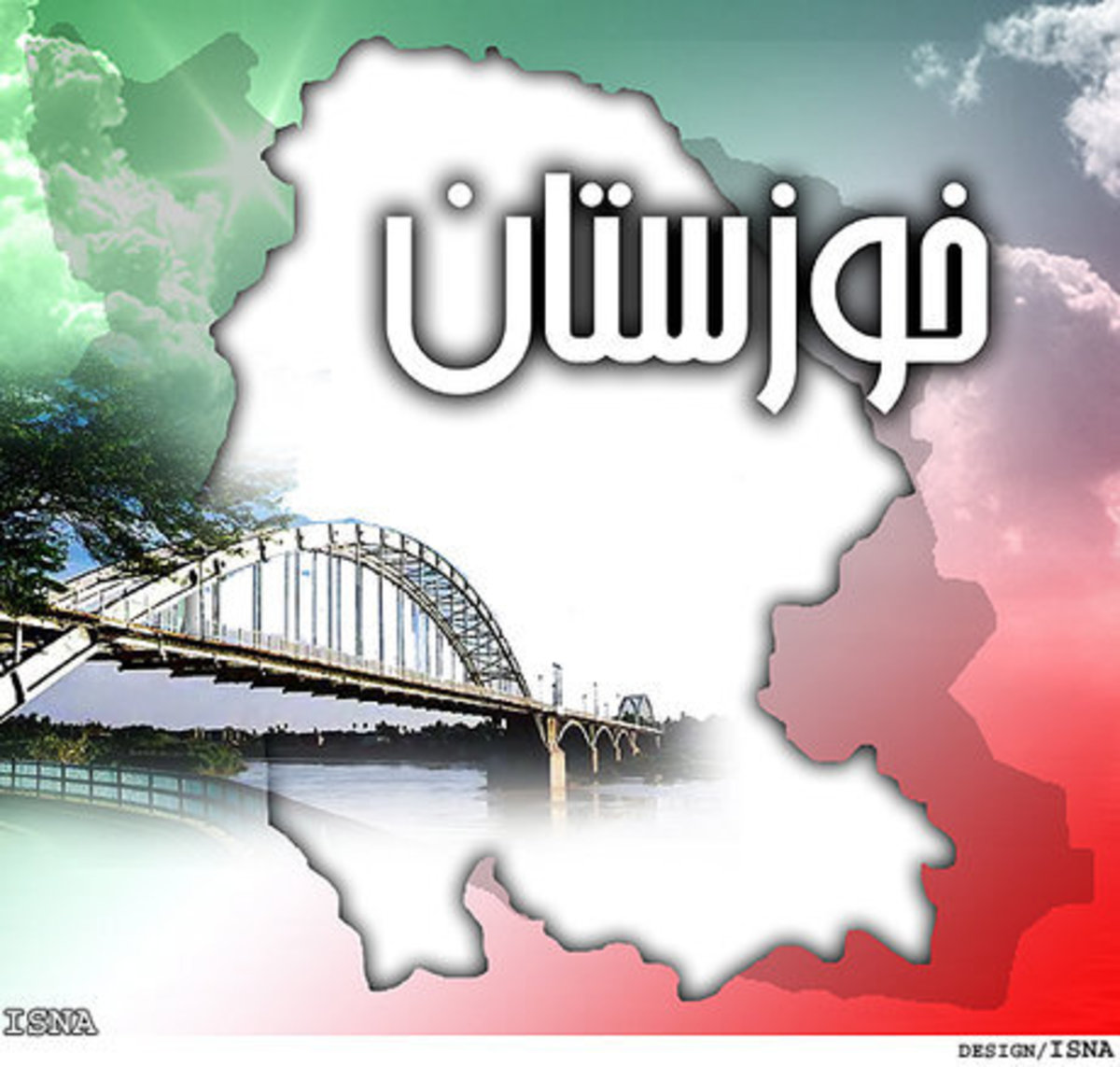 تصویب برنامه دو ساله توسعه خوزستان