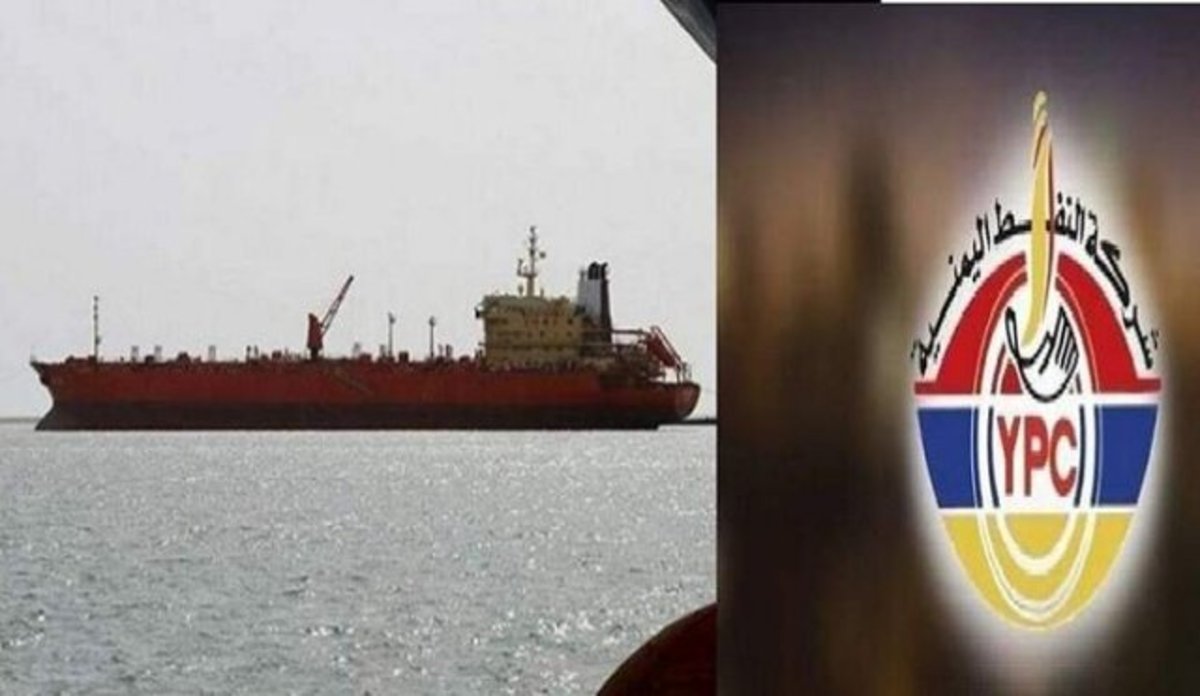 توقیف ۳ کشتی نفتی یمن از طرف ائتلاف سعودی