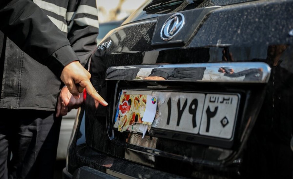 پلیس تهران:  تشدید برخورد با تخلفات پوشش و مخدوشي پلاک از امروز