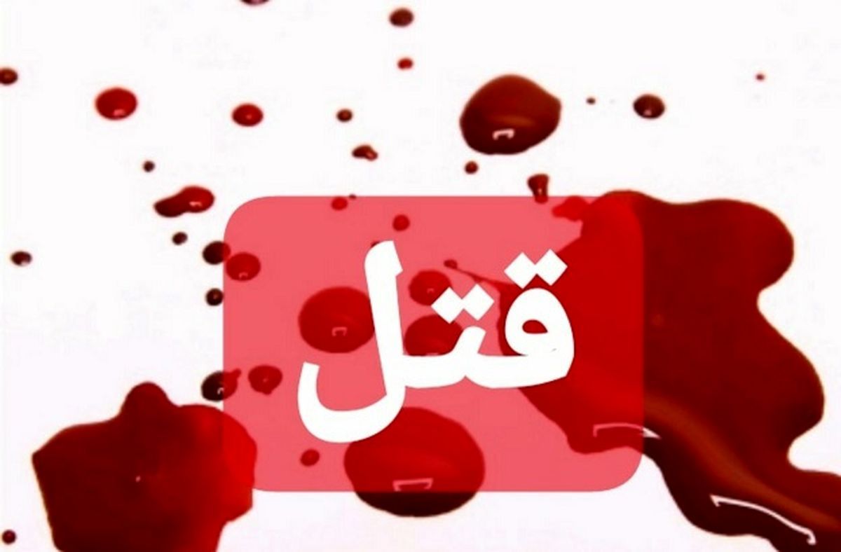 خوزستان/ مادر عصبی دخترش را در ماهشهر با چاقو کشت