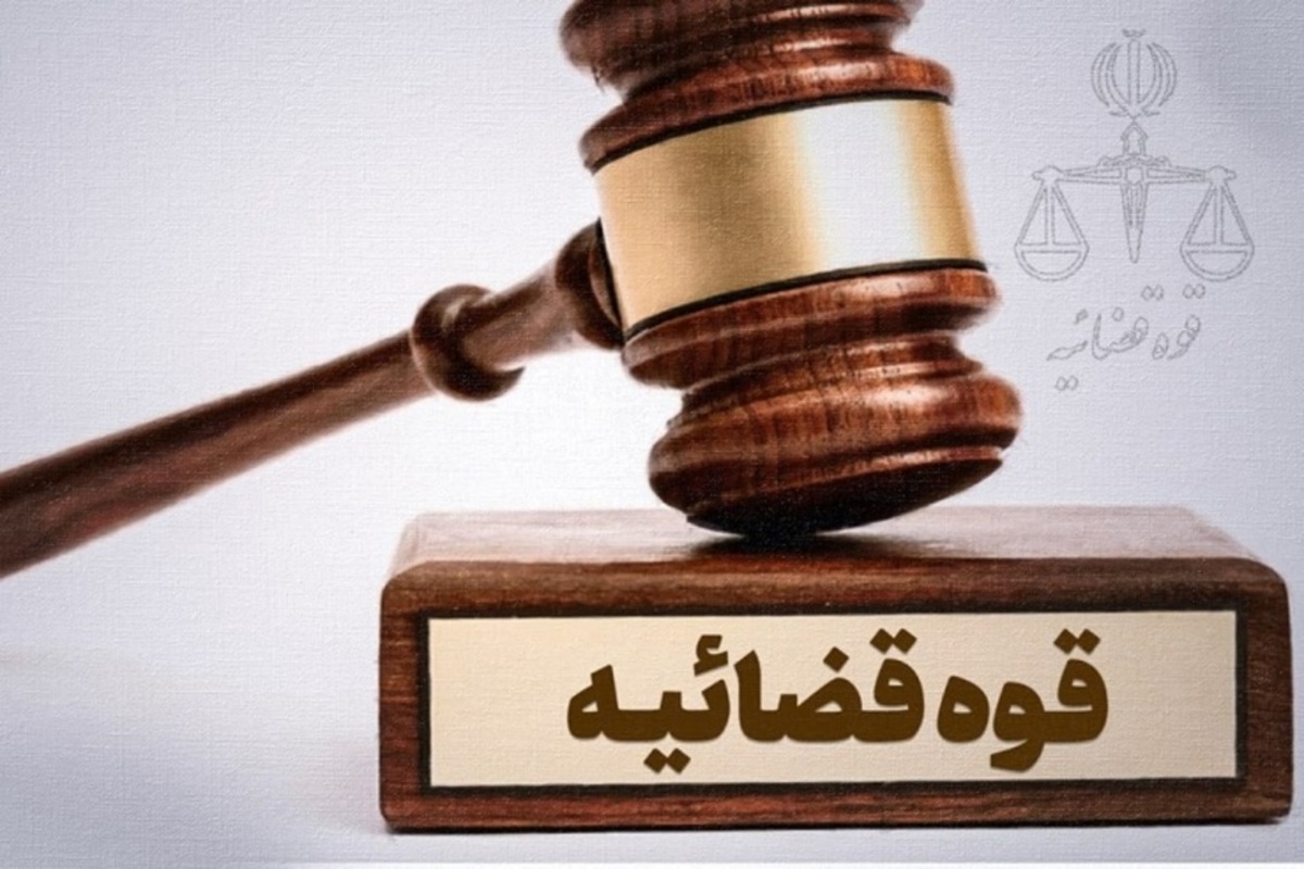واکنش قوه قضائیه به صدور حکم 10 ماه زندان و شلاق برای سرقت 3 بسته بادام هندی