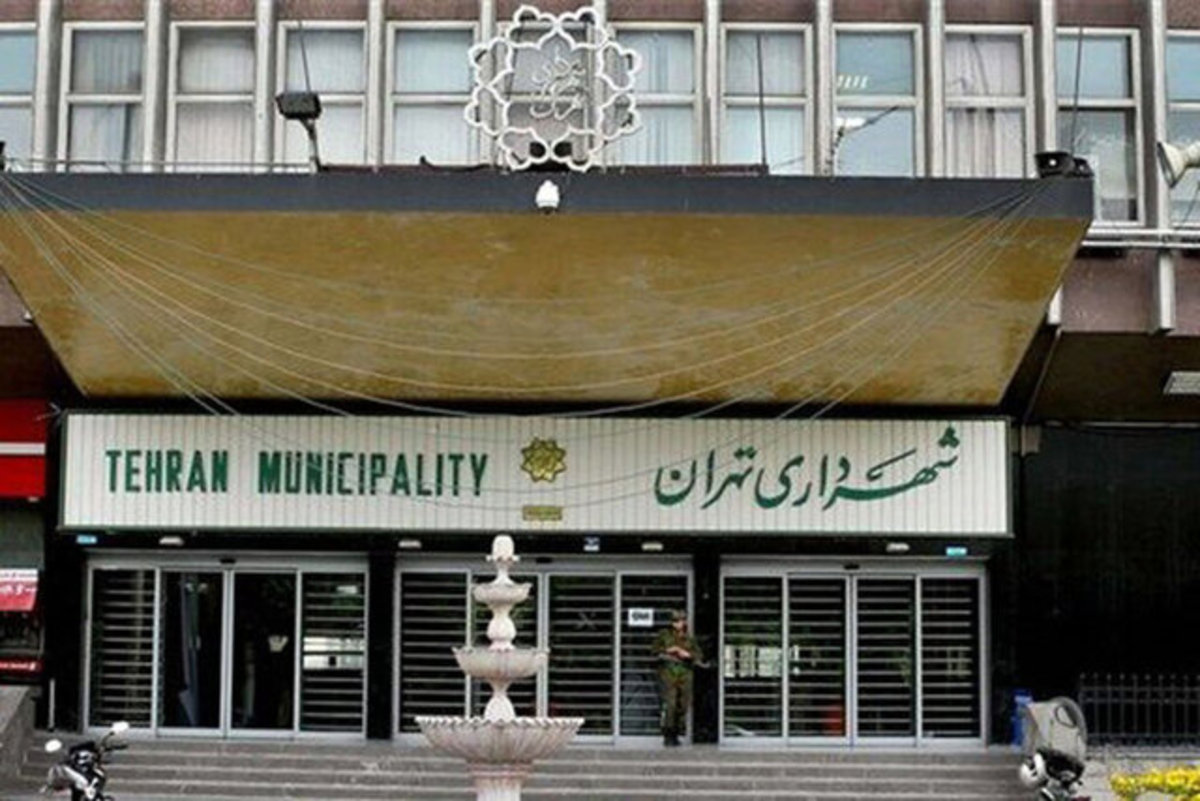 تعیین سرپرست‌های ادارات کل سلامت و فرهنگی شهرداری تهران با حکم زاکانی