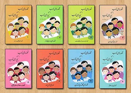 حذف نام بزرگان فرهنگ کودکان ایران؛ آذریزدی دیگر چرا؟!