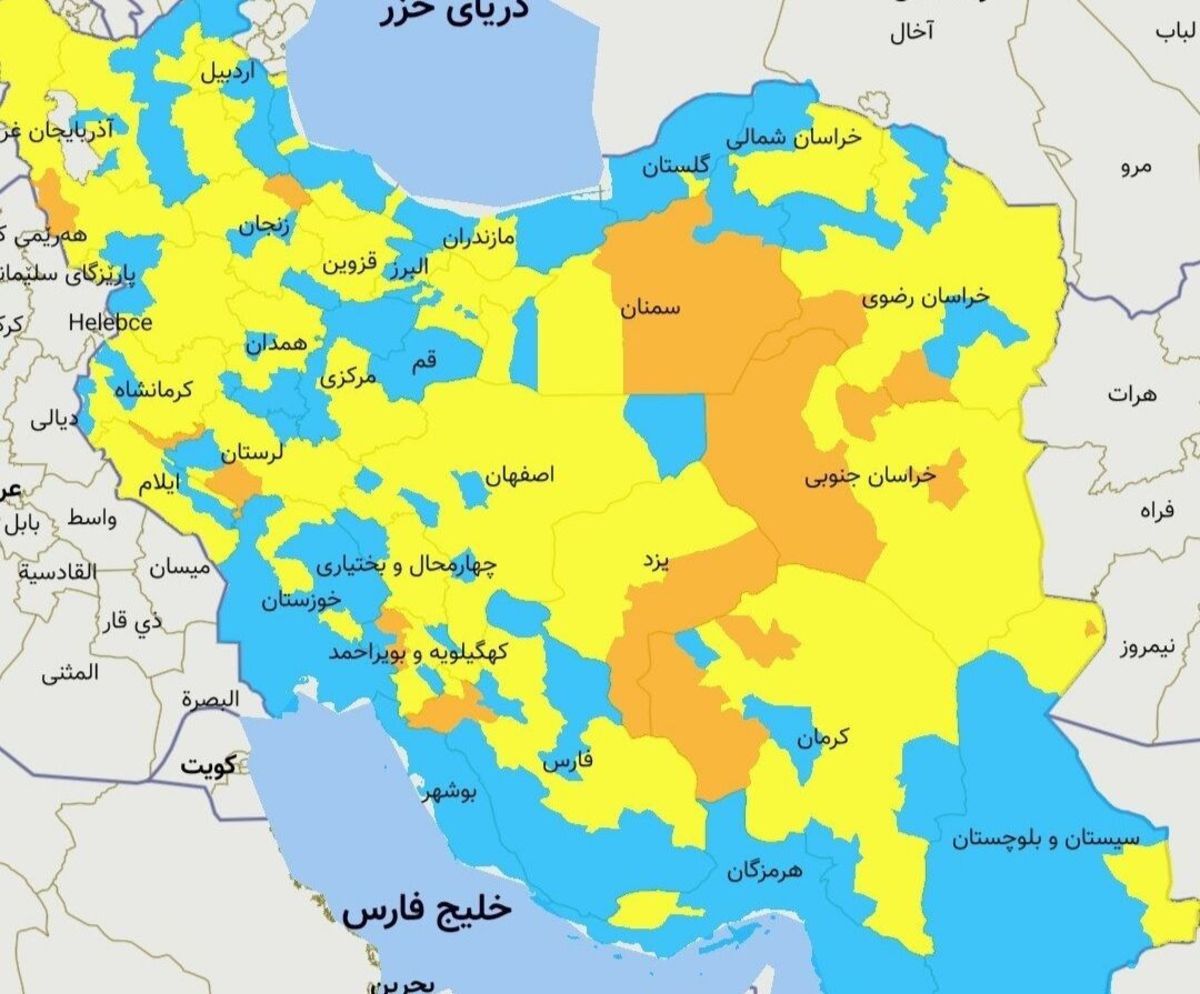 خروج همه شهرهای ایران از قرمز کرونا (نقشه کرونا)