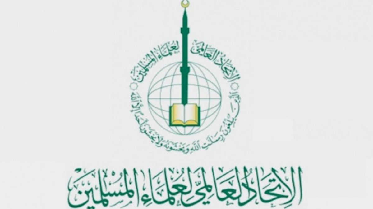 اتحادیه علمای مسلمان: برقراری روابط با رژیم صهیونیستی حرام است