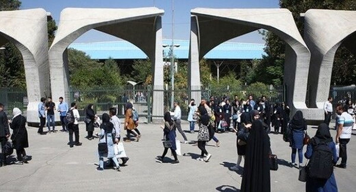 شرایط ثبت‌نام متقاضیان اسکان در خوابگاه‌های دانشگاه تهران
