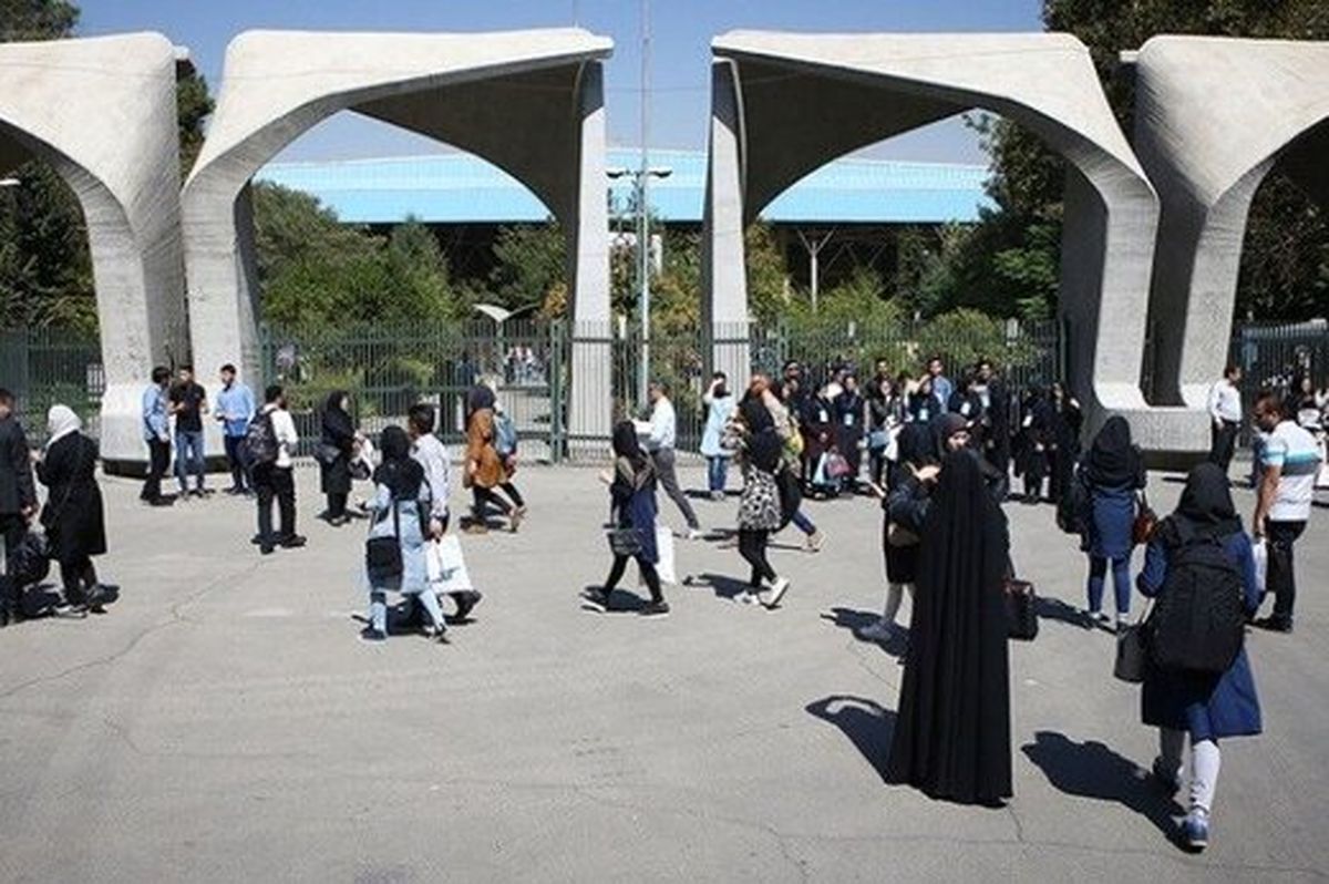 پنج‌شنبه آخرین مهلت نام نویسی در خوابگاه‌های دانشگاه تهران