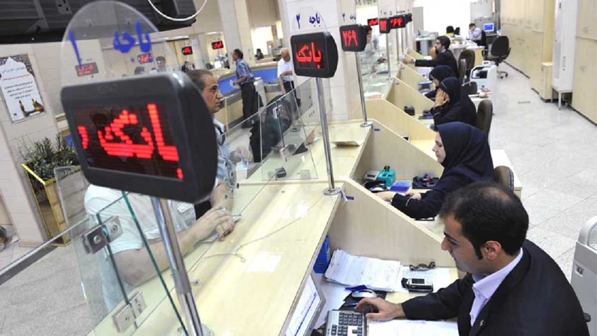 ساعت کاری بانک‌ها در ماه رمضان اعلام شد