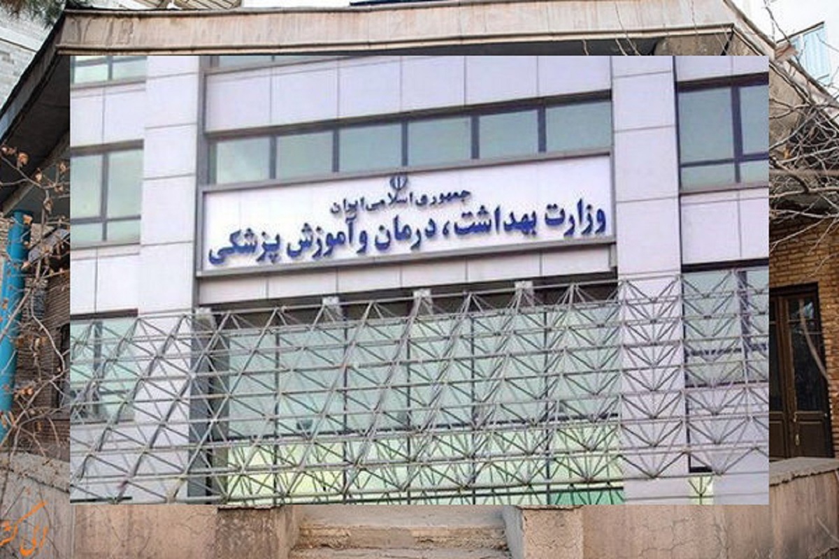 پیگیری وزارت بهداشت برای اخذ مجوز استخدام ۱۰۰ هزار نیرو