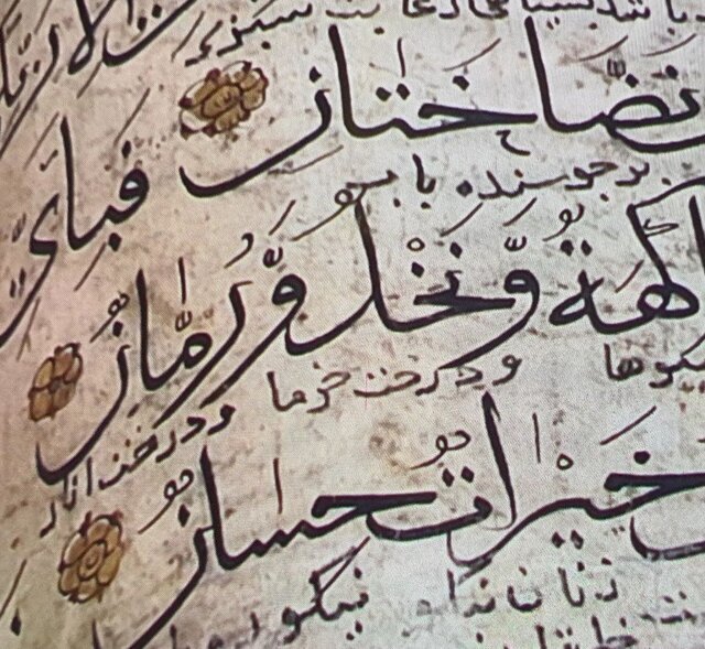 نمایش انار در آثار کهن ایران در موزه ملی