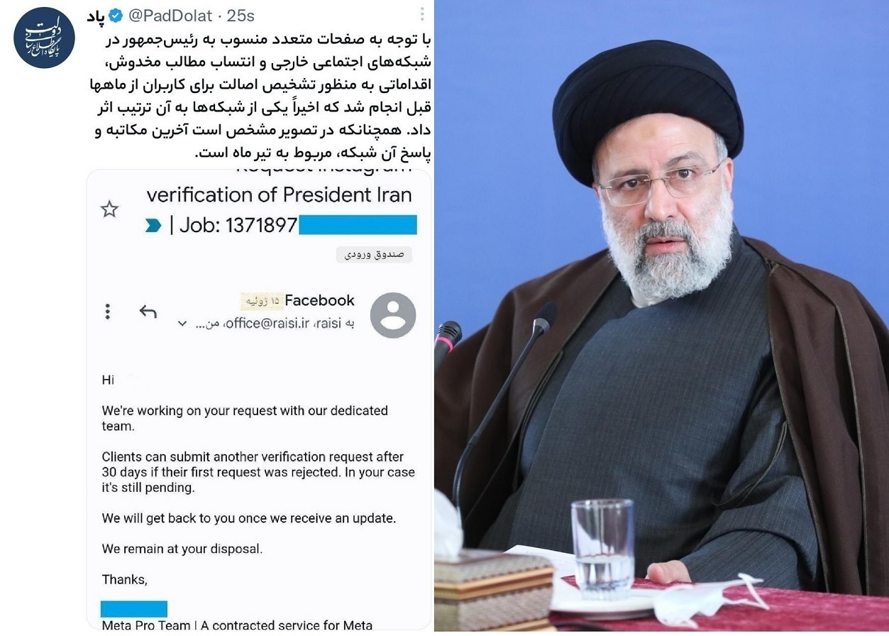 حرام برای