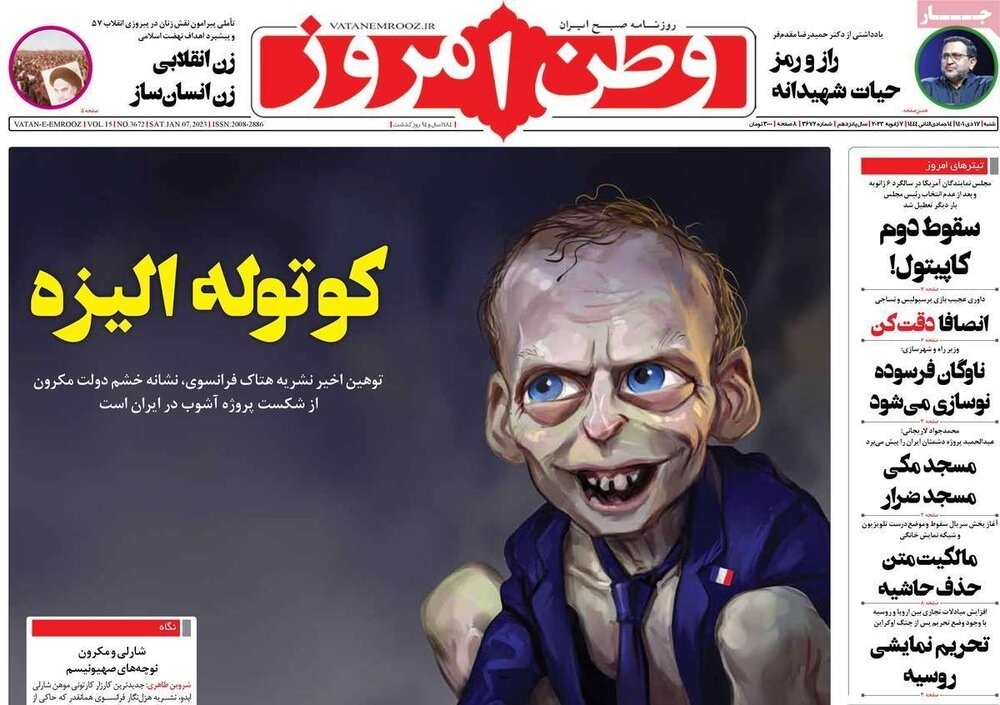 روزنامه «وطن امروز»، اقدام «شارلی ابدو» را تلافی کرد! (+عکس)