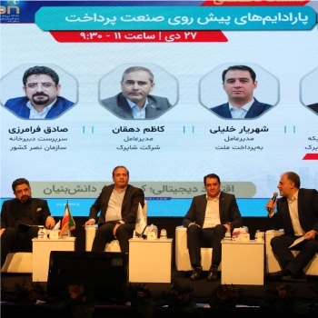5 تهدید صنعت پرداخت به روایت مدیرعامل «به‌پرداخت ملت»