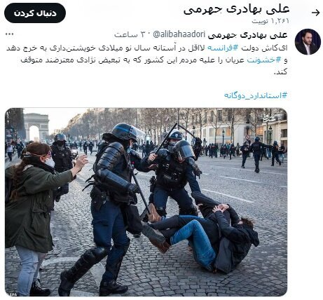انتقاد سخنگوی دولت رئیسی از ‎