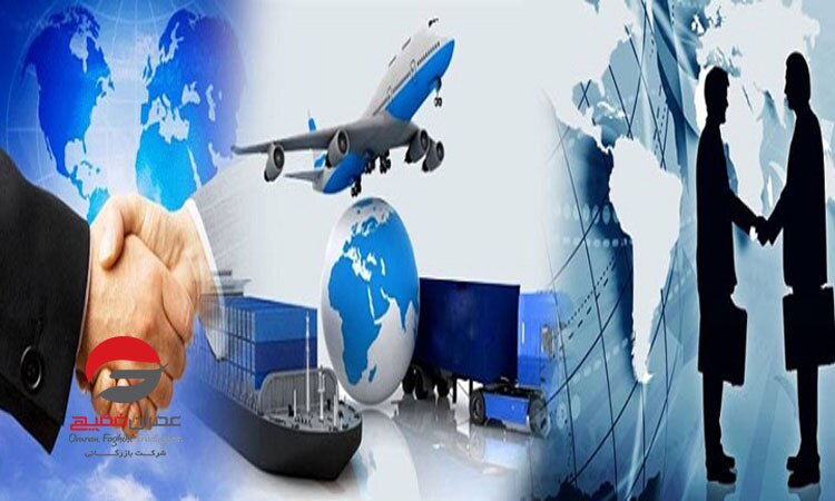 شرکت بازرگانی و ترخیص کالا از گمرک
