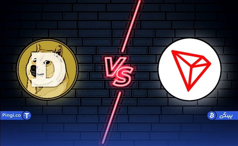 خرید دوج کوین، ترون و BNB؛ خرید ارز دیجیتال در صرافی پینگی خرید دوج کوین، ترون و BNB؛ خرید ارز دیجیتال در صرافی پینگی