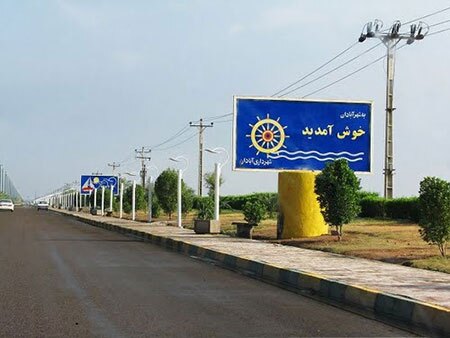 31 هزار میلیارد تومان برای آبادان و خرمشهر؛ دوپینگ توسعه