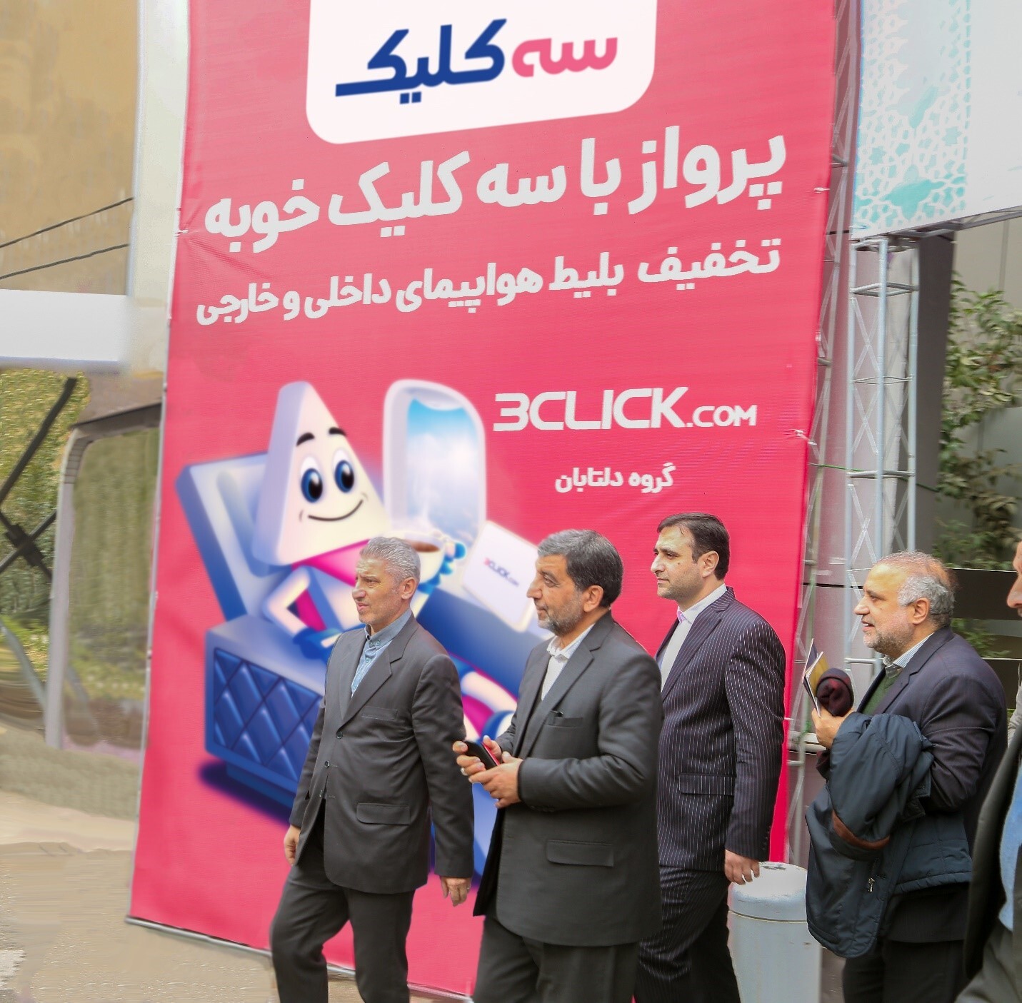 شانزدهمین نمایشگاه گردشگری و صنایع دستی در تهران آغاز به کار کرد.