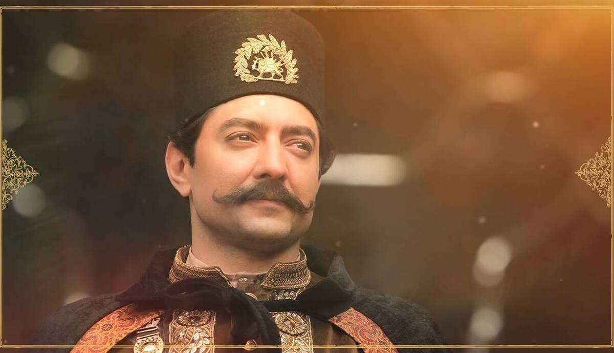 سریال جیران ؛ بهرام رادان چشم رنگی در نقش ناصرالدین شاه قاجار