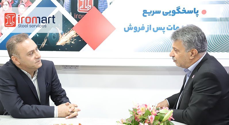 انتخابات اتحادیه آهن و فولاد تهران