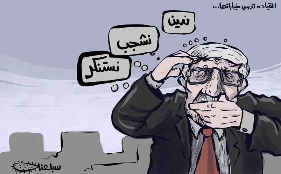 اخراج کاریکاتوریست فلسطینی بعد از انتشار کاریکاتور محمود عباس اخراج کاریکاتوریست فلسطینی بعد از انتشار کاریکاتور محمود عباس