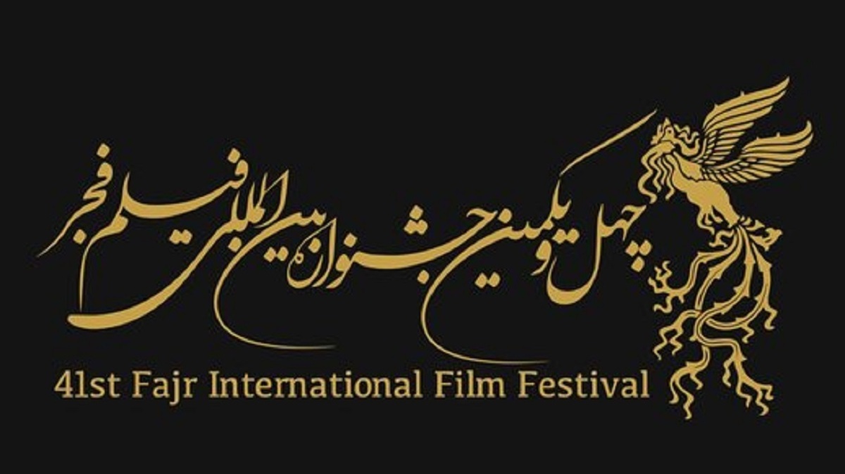 ماجرای لغو اجراهای جشنواره تئاتر فجر/ قیمت بلیت فیلم‌های جشنواره چقدر است؟