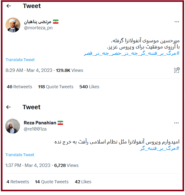 پسران پناهیان هم رسیدند! (عکس)