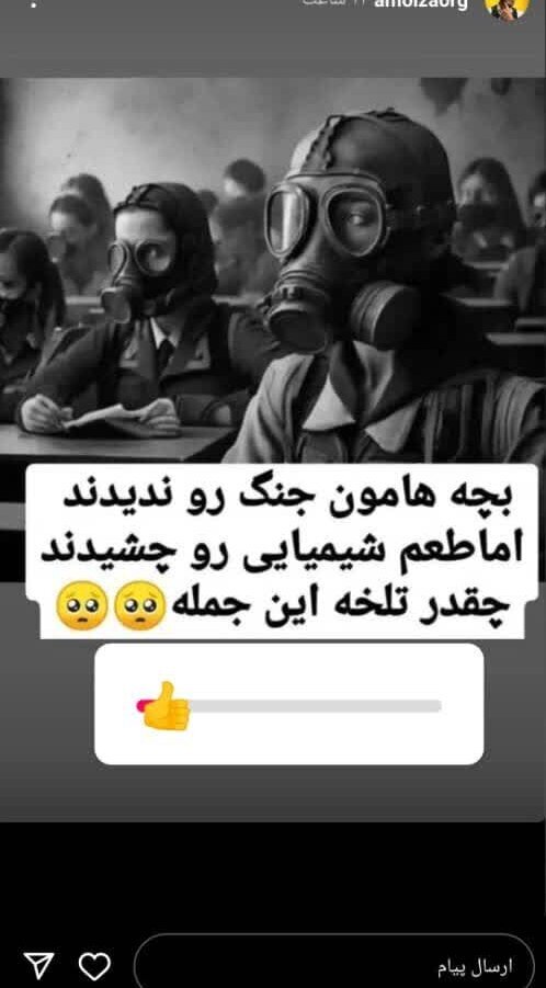 آغاز برخورد با سلبریتی‌های التهاب‌آفرین
