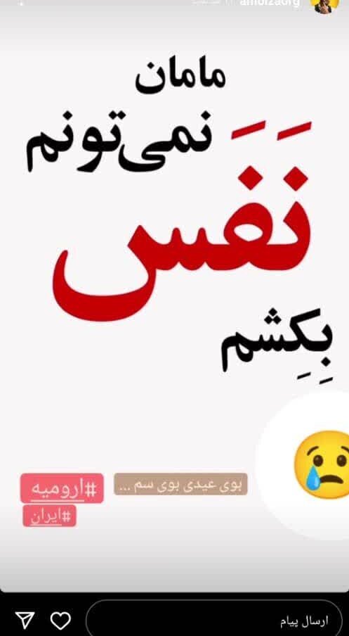 آغاز برخورد با سلبریتی‌های التهاب‌آفرین