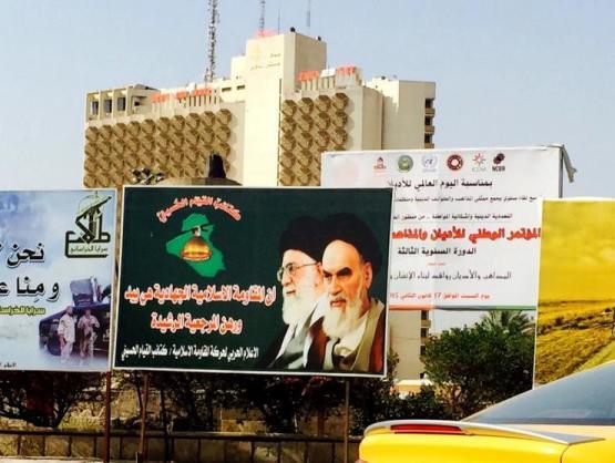 اینترسپت: چگونه ایران در جنگ آمریکا در عراق پیروز شد