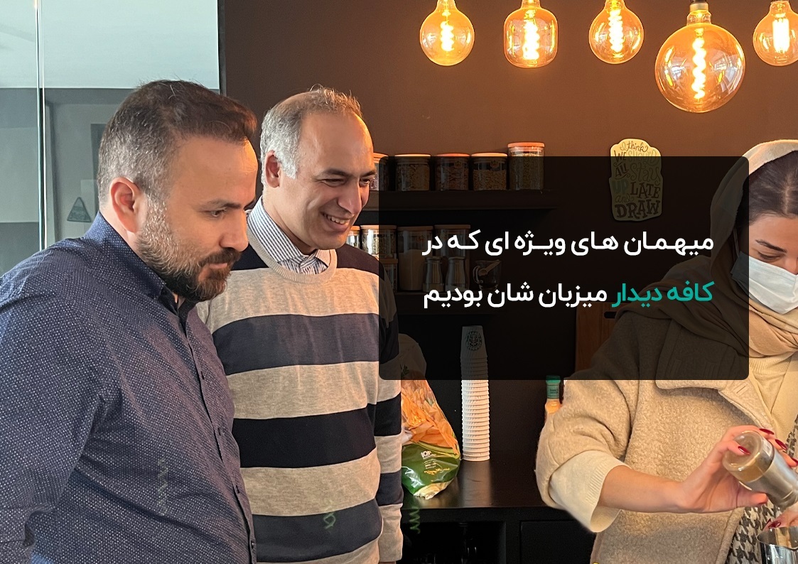 گزارشی عملکردی متفاوت از یک شرکت ایرانی گزارشی عملکردی متفاوت از یک شرکت ایرانی