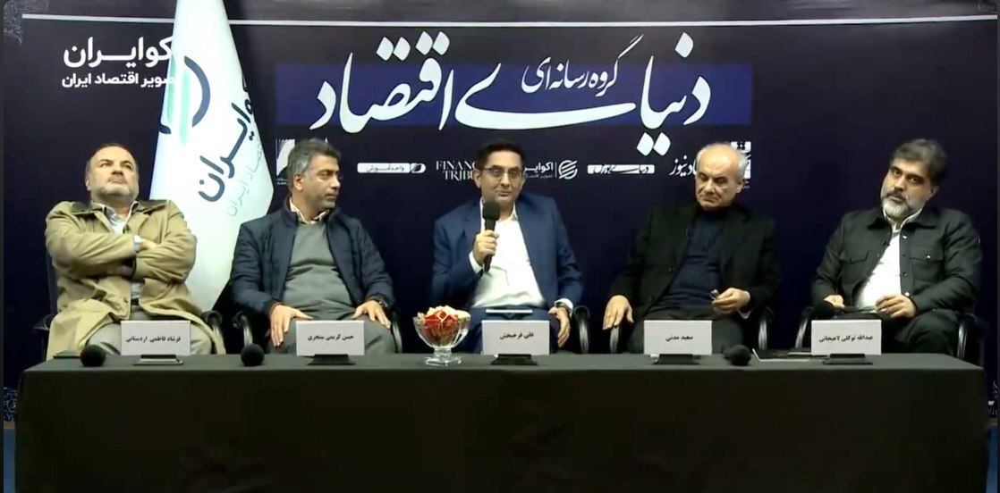 نقدی درباره نشستی با موضوع خودرو/ سُرنا را از سر گشاد آن ننوازیم! نقدی درباره نشستی با موضوع خودرو/ سُرنا را از سر گشاد آن ننوازیم!